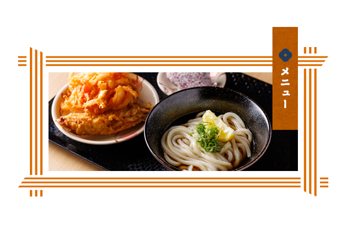 bnrhalf_menu_off